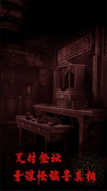 万邪归正测试服