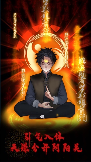 万邪归正测试服