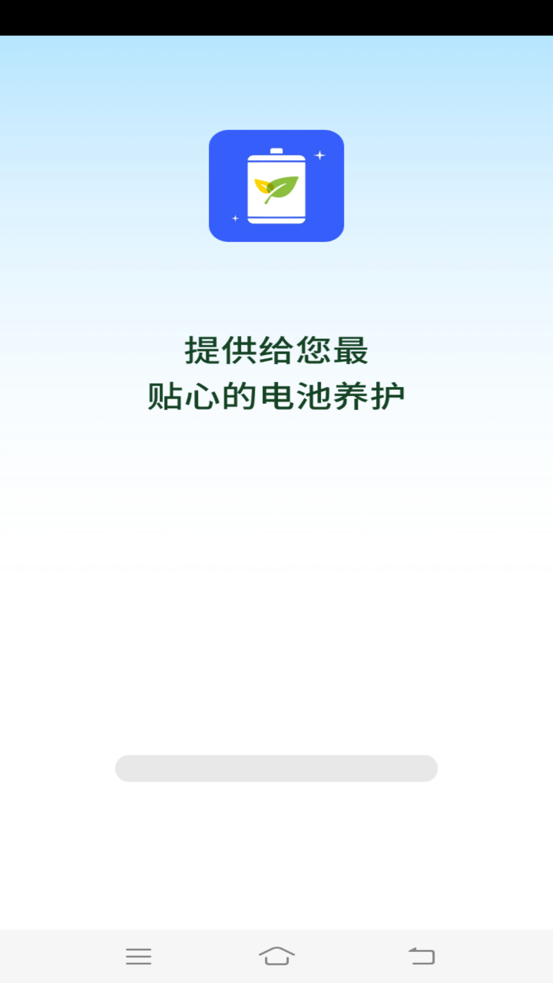 流星电池保养-图2