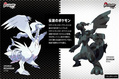 口袋妖怪黑白模拟器