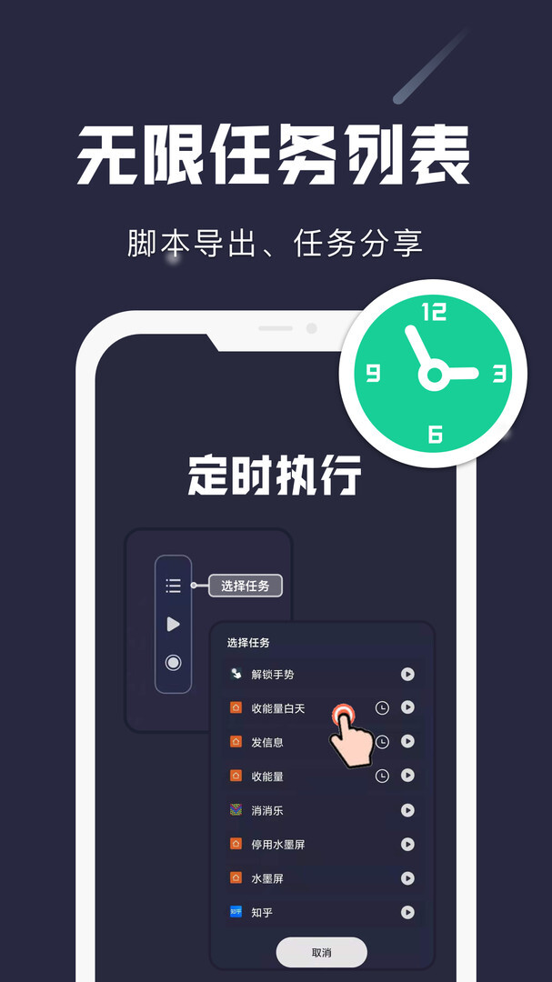 小触控连点器-图2