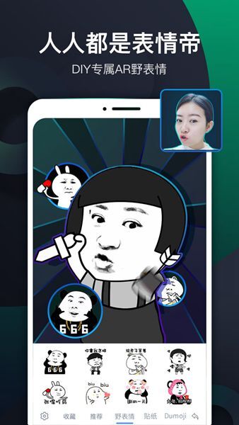 百度输入法-图3