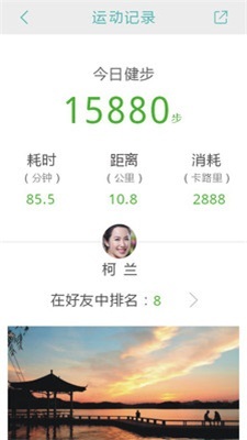 健行趣运动-图1