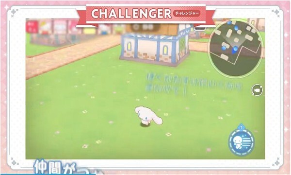 三丽鸥奇迹之赛国际服