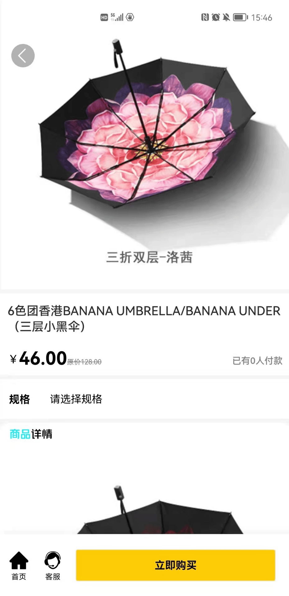 淘米熊购物-图1