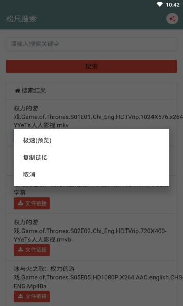 松尺搜索引擎-图1