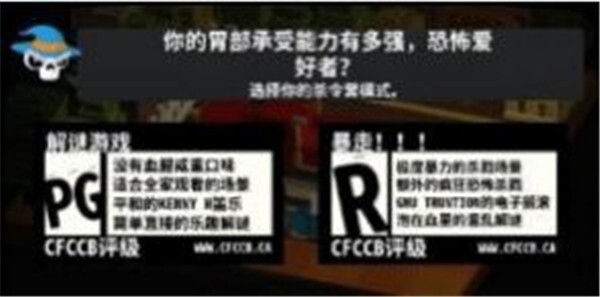 杀手营地模拟器