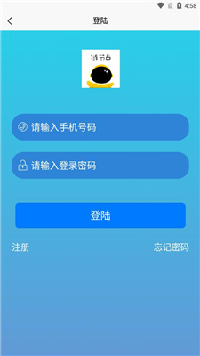 链节点密聊-图4
