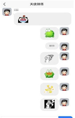 链节点密聊-图1