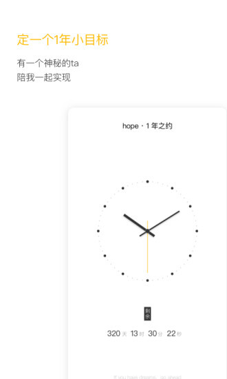 hope时间胶囊-图4