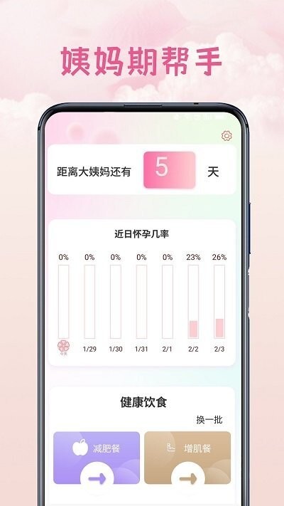 空调通用遥控盒-图1