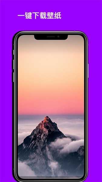 美妙壁纸馆-图3