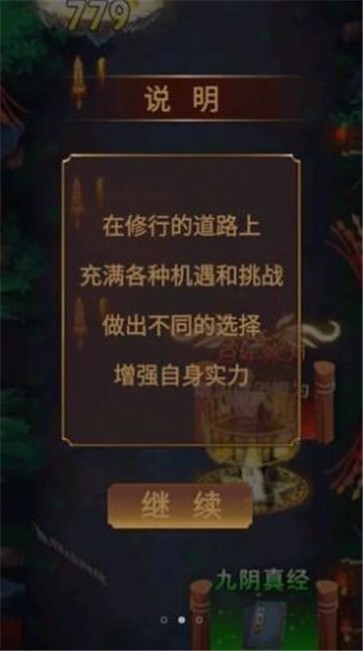 打不过我战斗模拟器