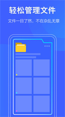 极清理大师-图2