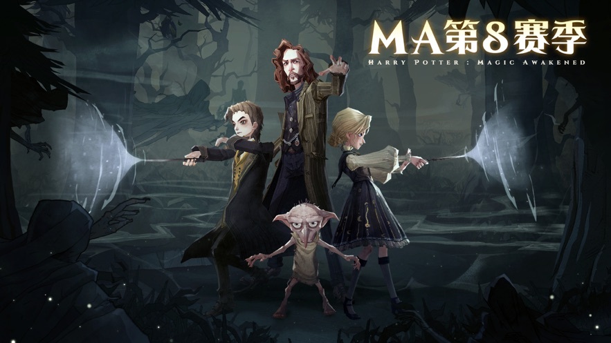 哈利波特魔法觉醒