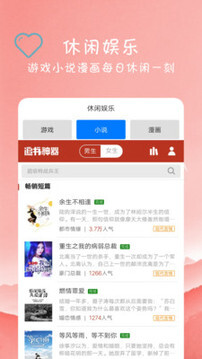 宠物输入法-图6