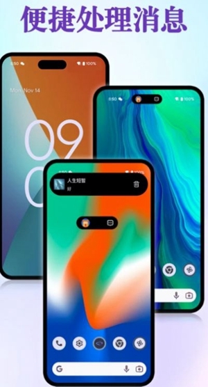 皮卡灵动岛-图3