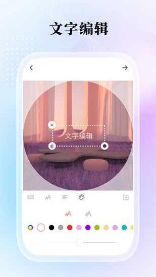 九宫格分图大师-图2