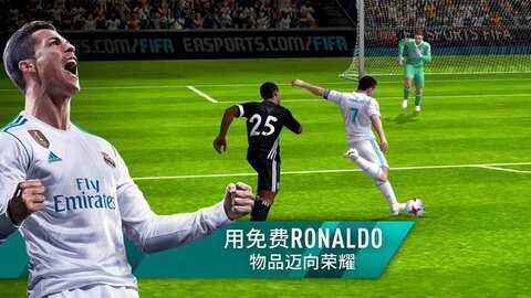 fifa足球世界
