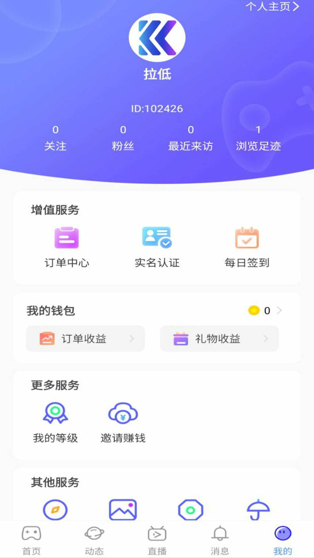 KK组队-图3