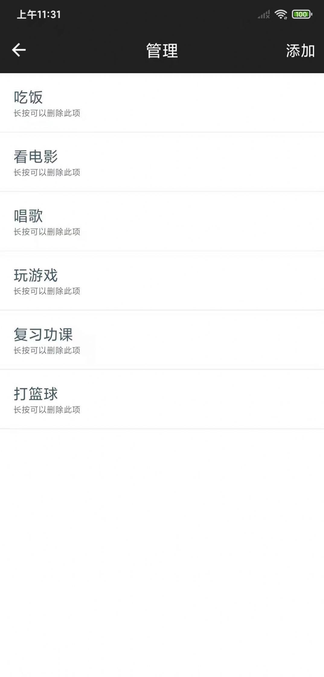 简易工具包-图2