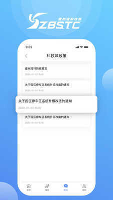 我爱崖州湾-图4