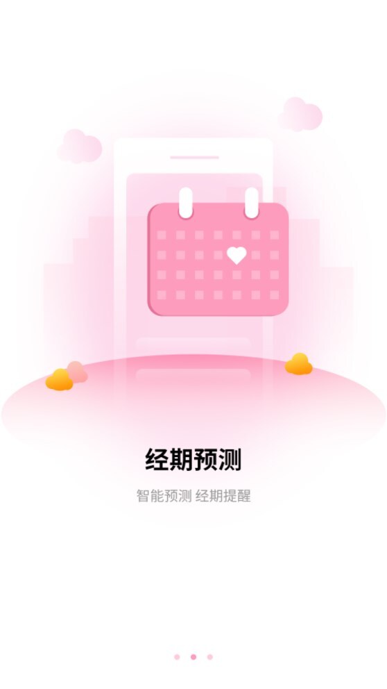 全能空调遥控-图1