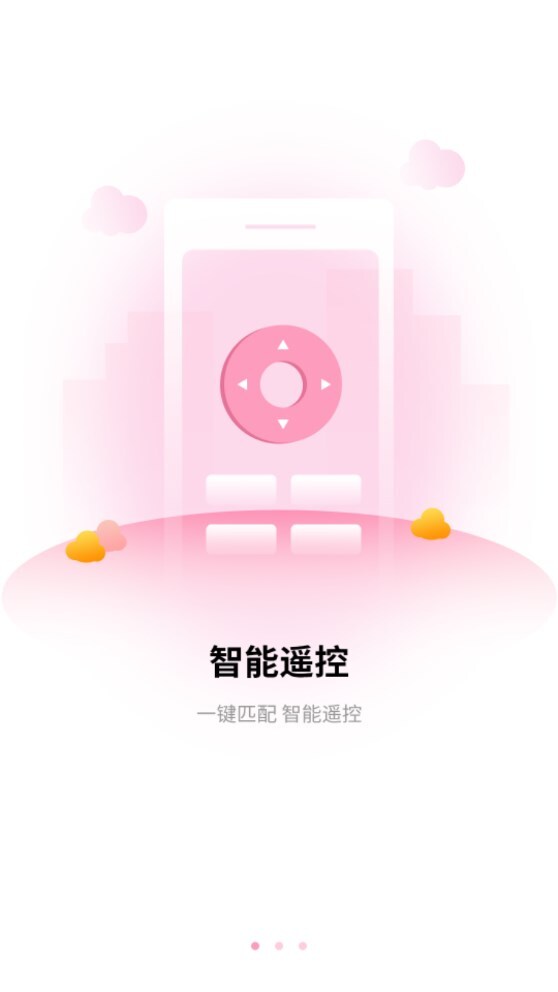 全能空调遥控-图2