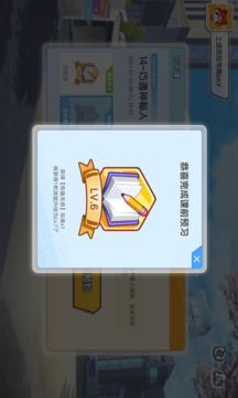 编程猫定制课-图1