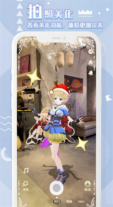 箱庭岛随拍AR-图2