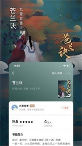 番茄免费小说-图1