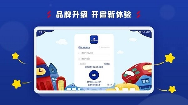 阿卡索学习中心-图1