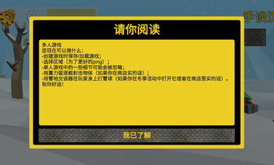 万物创造机械师