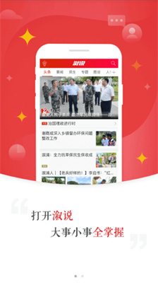 图图去水印-图1