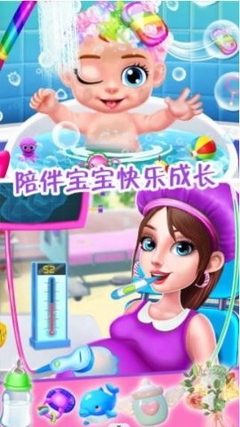 怀孕妈妈公主宝贝