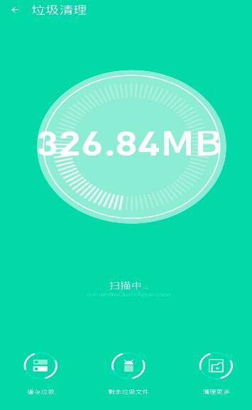 飞虎优化大师-图1