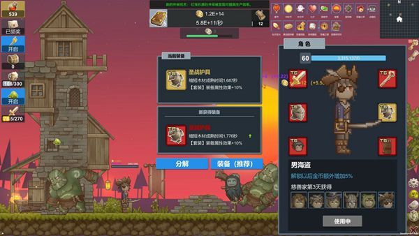 听说这里有怪兽