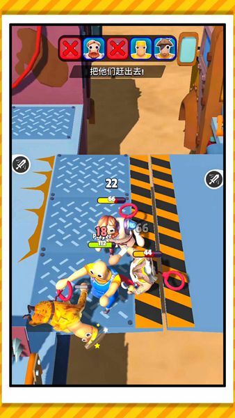 宇宙英雄城市乱斗