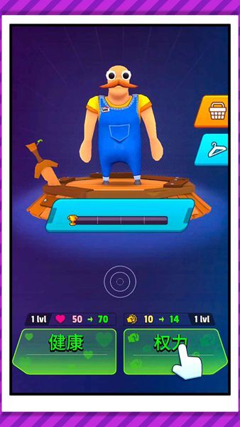 宇宙英雄城市乱斗