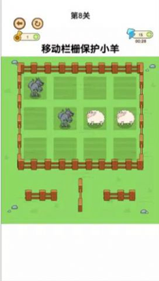 老铁救救这只羊