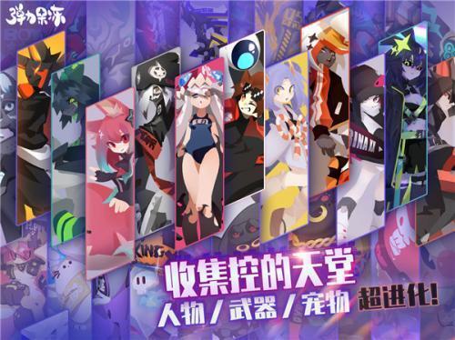 弹力果冻国际服