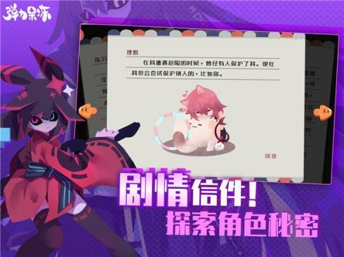 弹力果冻国际服