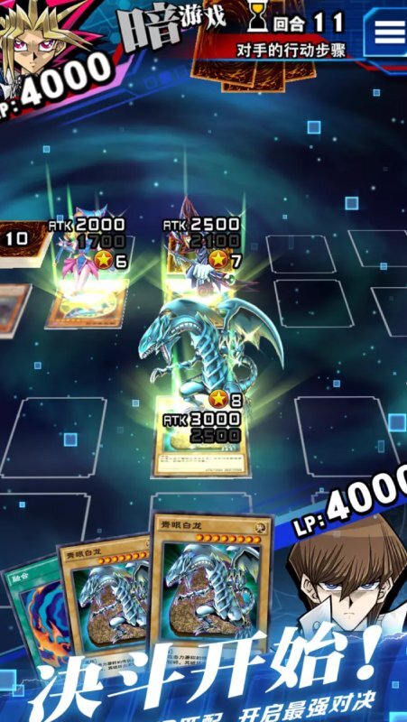 Duel Links