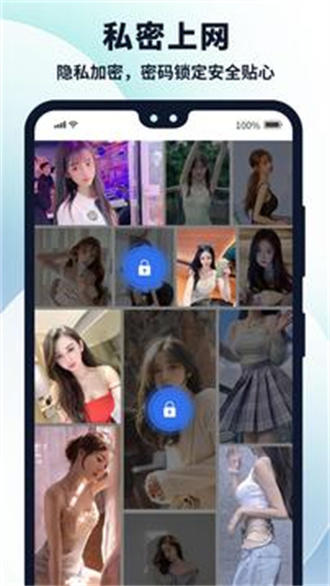 多御浏览器-图3