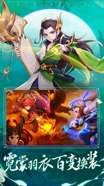 幻刃录封神之刃