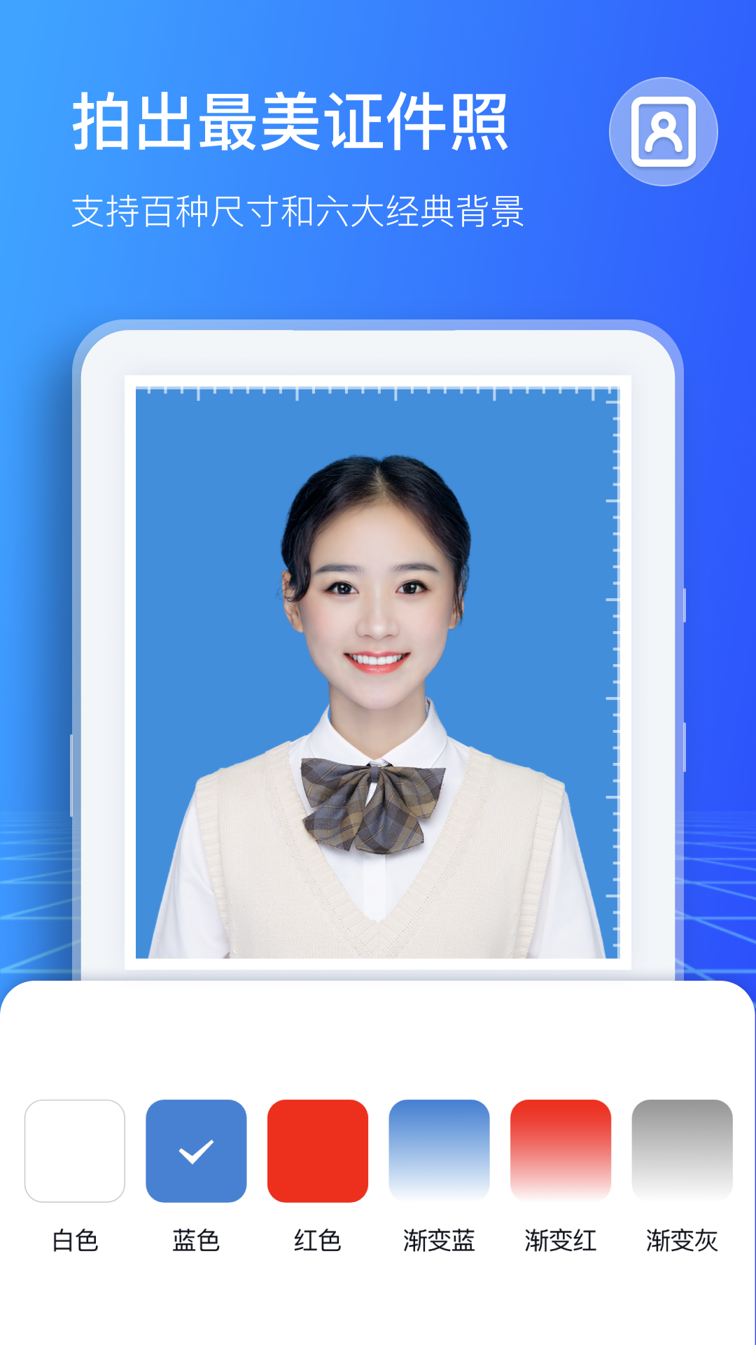 扫描计数王-图3