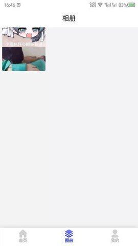 截长图助手-图1