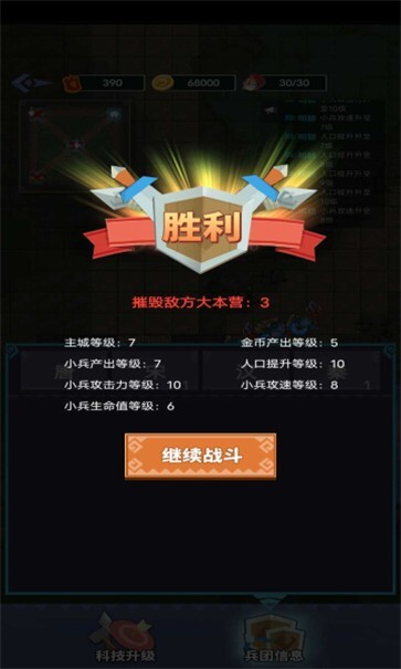 你家没了七国争霸内置菜单