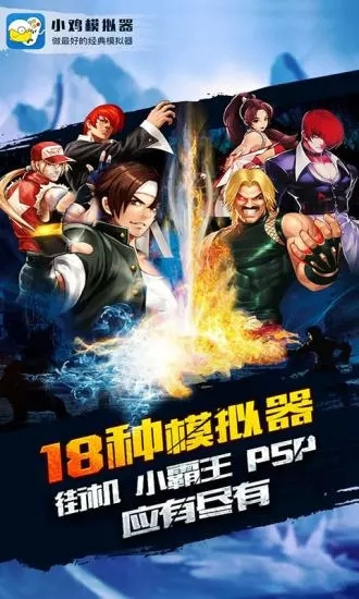 小鸡模拟器-图2