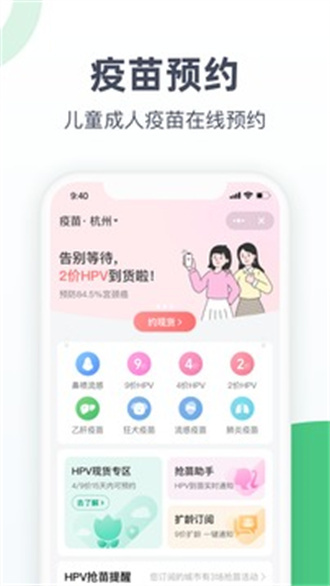 医鹿-图3